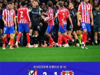 IM电竞官网入口-利物浦客场逼平波尔图，欧联杯小组赛悬念重重的简单介绍