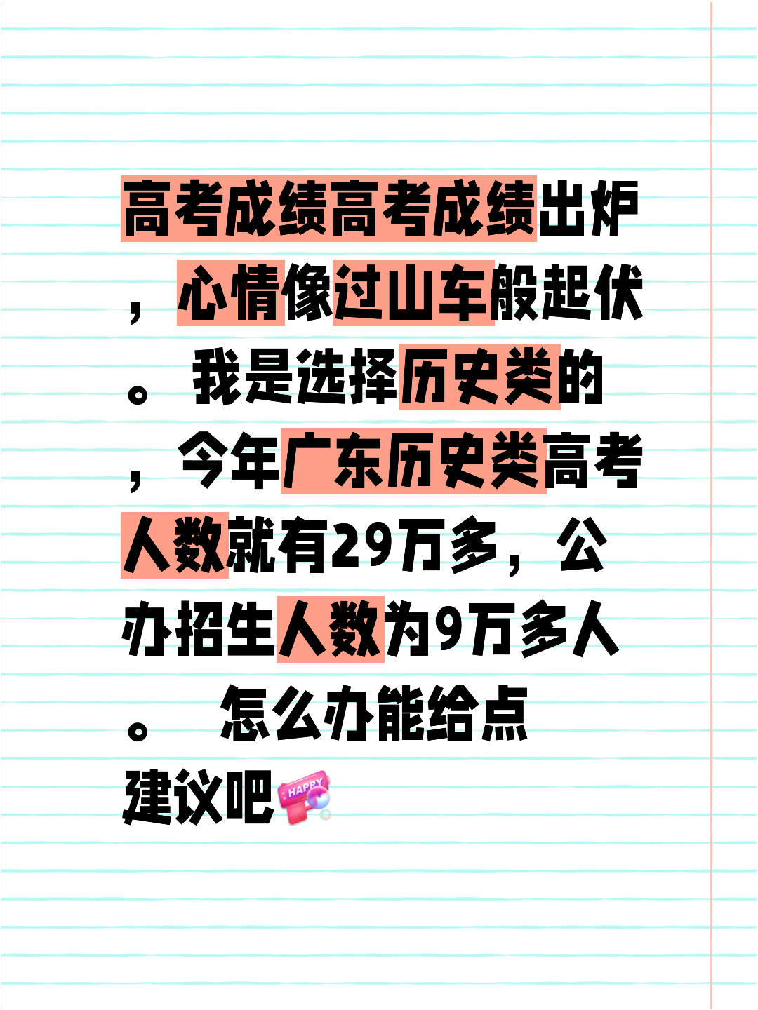 包含深圳男篮成绩起伏，战绩不尽人意再次告负的词条