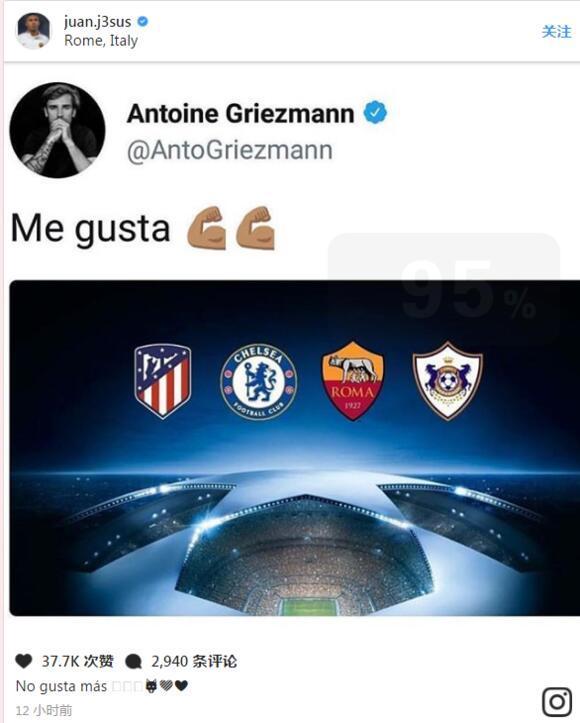 关于意大利低分负福建，小组出局已成定局的信息