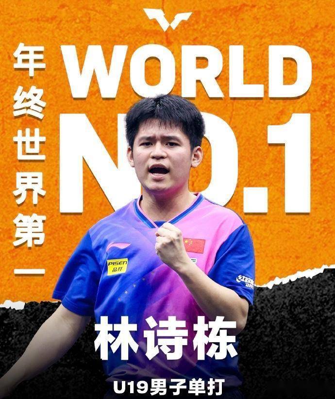 乒乓球比赛强手如云，谁能登顶？