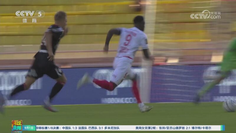 摩纳哥主场胜斯特拉斯堡，暂时稳定排名的简单介绍