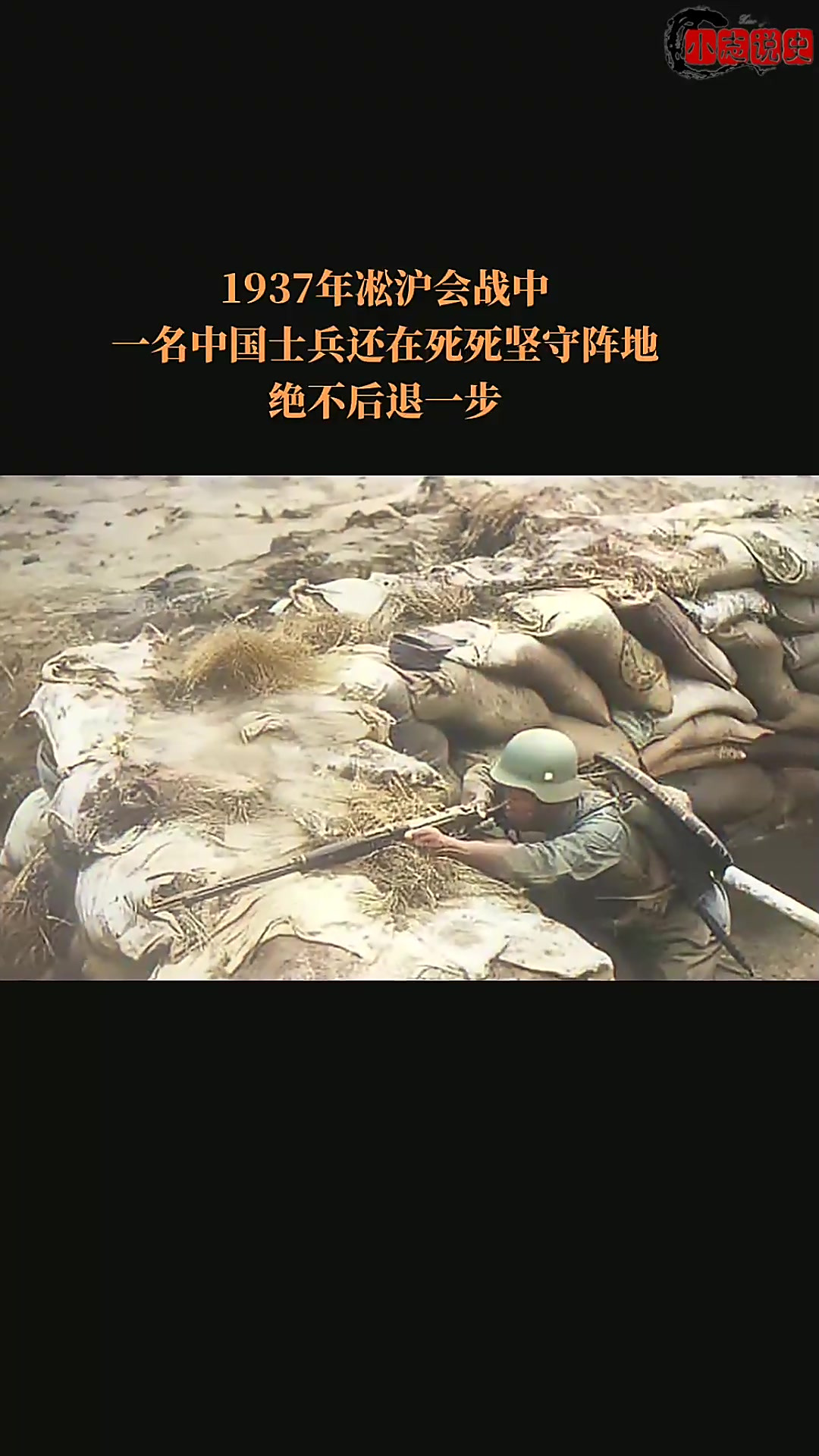 亚眠坚守阵地，客战斯特拉斯堡稳守的简单介绍