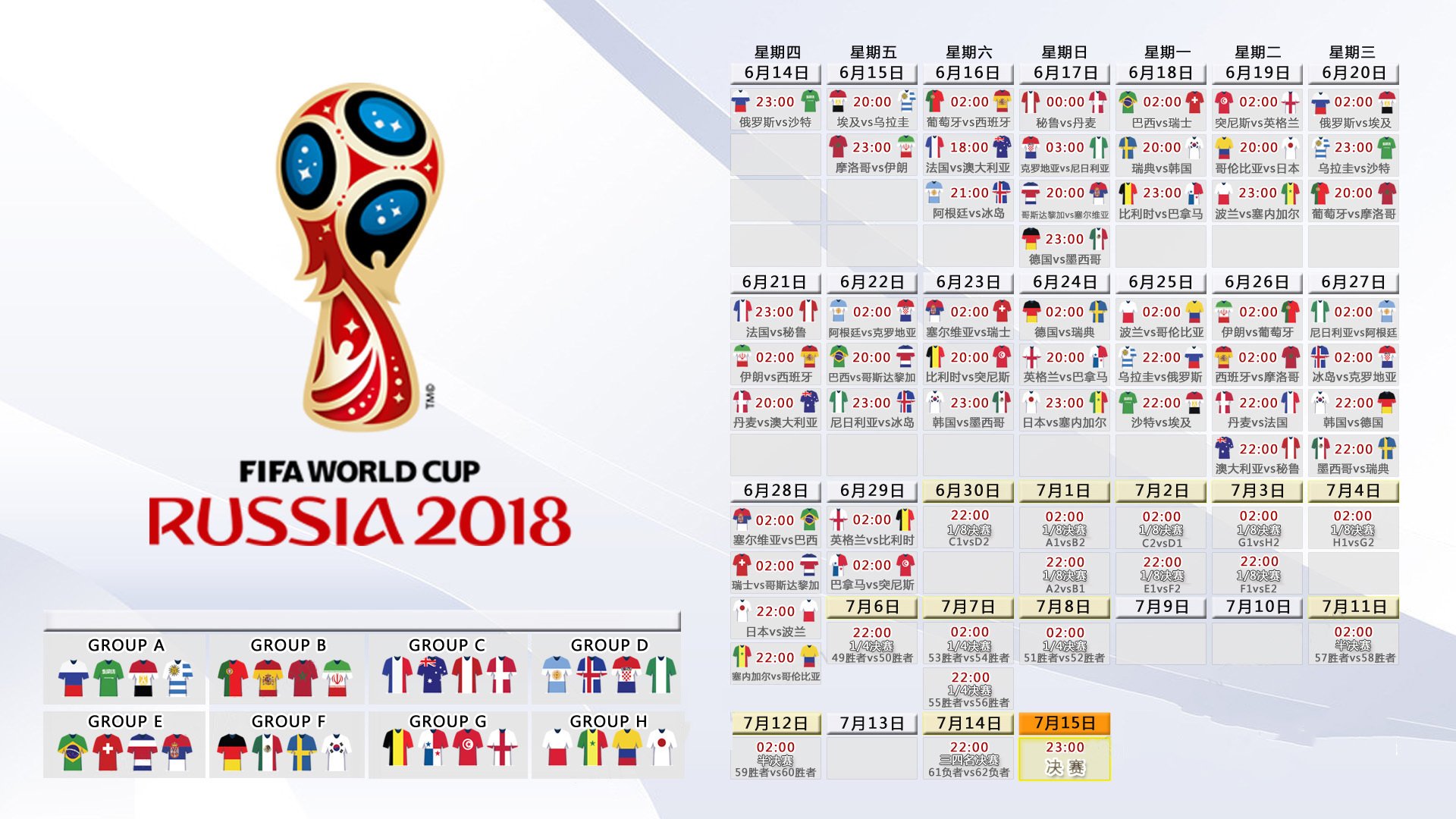 黑鹰坠落之夜,尼日利亚绝地逆转德国,费利克斯的致命一击写就2026世界杯最燃剧本